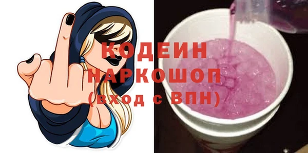 mix Вяземский